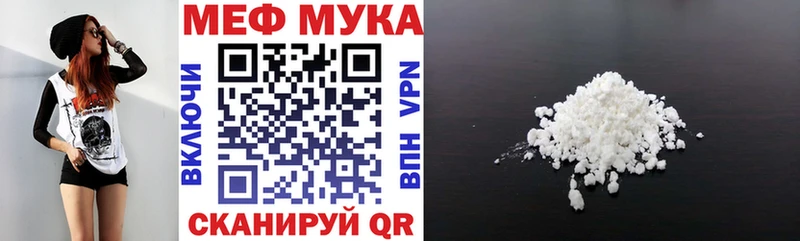Купить Гашиш СК МЕФ Амфетамин МАРИХУАНА Советский