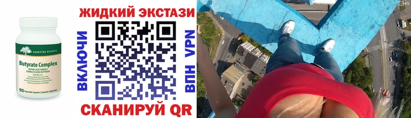 Купить где  Советский  БУТИРАТ оксана 