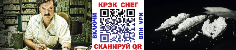 Cocaine Боливия Советский