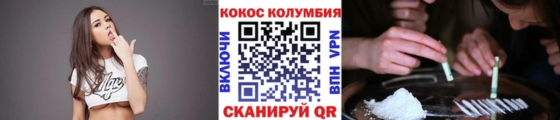 COCAIN VHQ  Купить где  Советский 