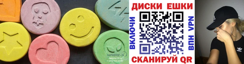 Экстази mix  Купить закладки  Советский 