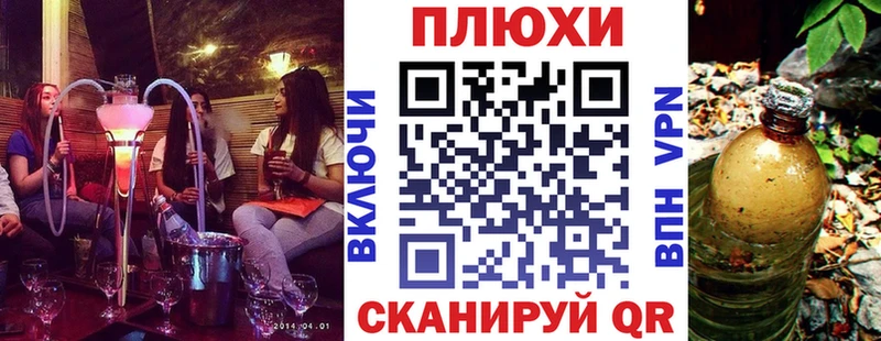 ГАШ индика сатива  Купить закладки  Советский 