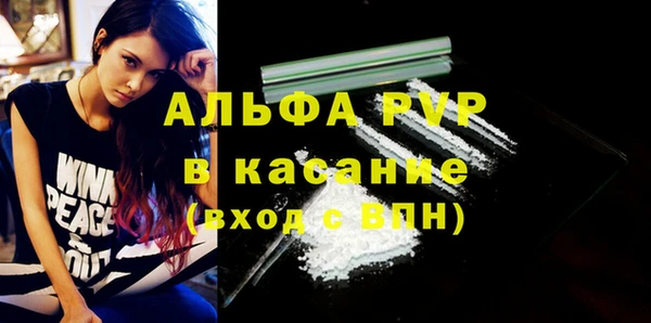 амфетамин Чердынь