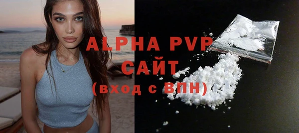 apvp Чегем