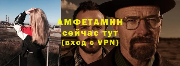 амфетамин Чердынь
