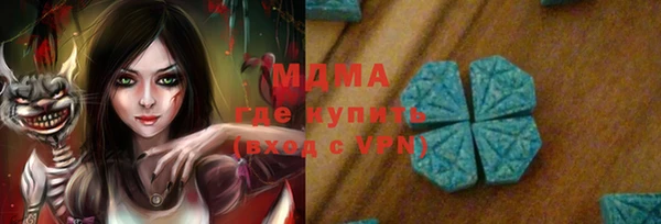 амфетамин Чердынь