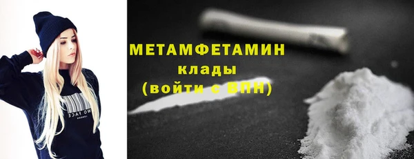 амфетамин Чердынь