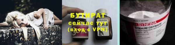 амфетамин Чердынь