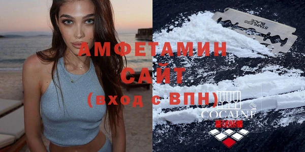 амфетамин Чердынь