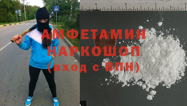 амфетамин Чердынь