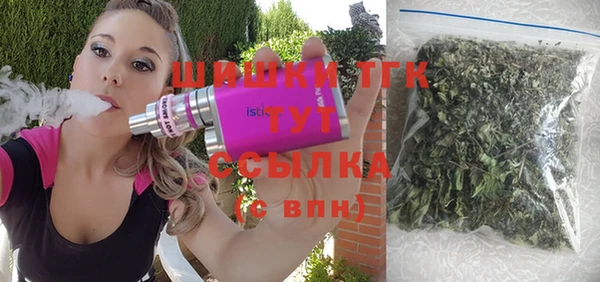 амфетамин Чердынь