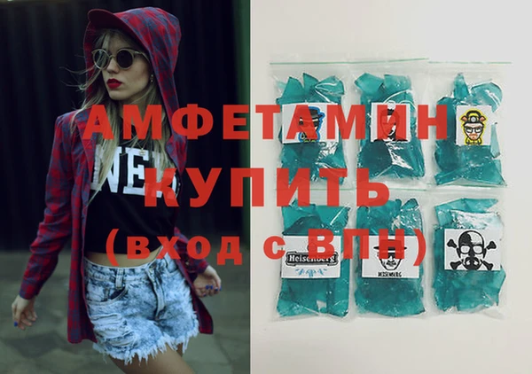 амфетамин Чердынь