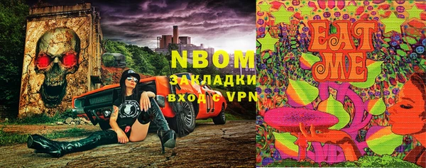 амфетамин Чердынь