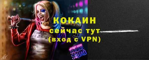 амфетамин Чердынь