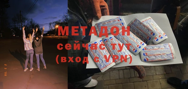 бутират Фурманов