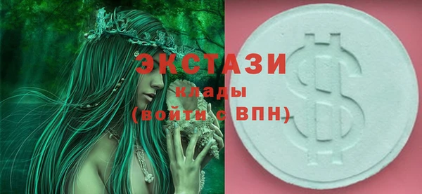 амфетамин Чердынь