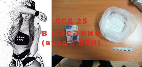 амфетамин Чердынь