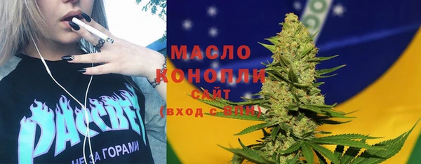 амфетамин Чердынь