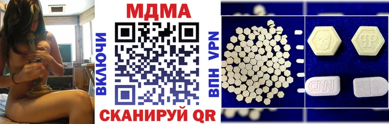 Купить закладки  Советский  MDMA кристаллы 