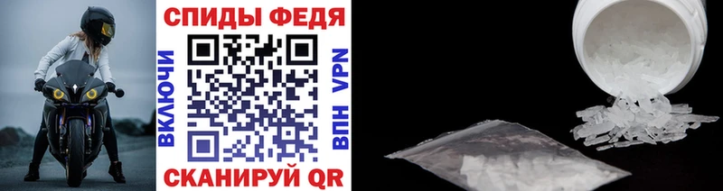 Купить где Советский Метамфетамин Декстрометамфетамин 99.9%