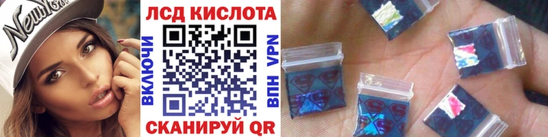 Купить  Советский  Марки N-bome 1500мкг 