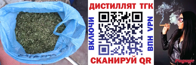 ТГК жижа  Купить закладки  Советский 